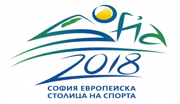 София, Европейска столица на спорта 2018, Пациентски организации Заедно с теб