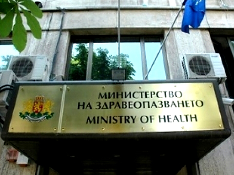 Подкрепа за реформите на Министерство на здравеопазването