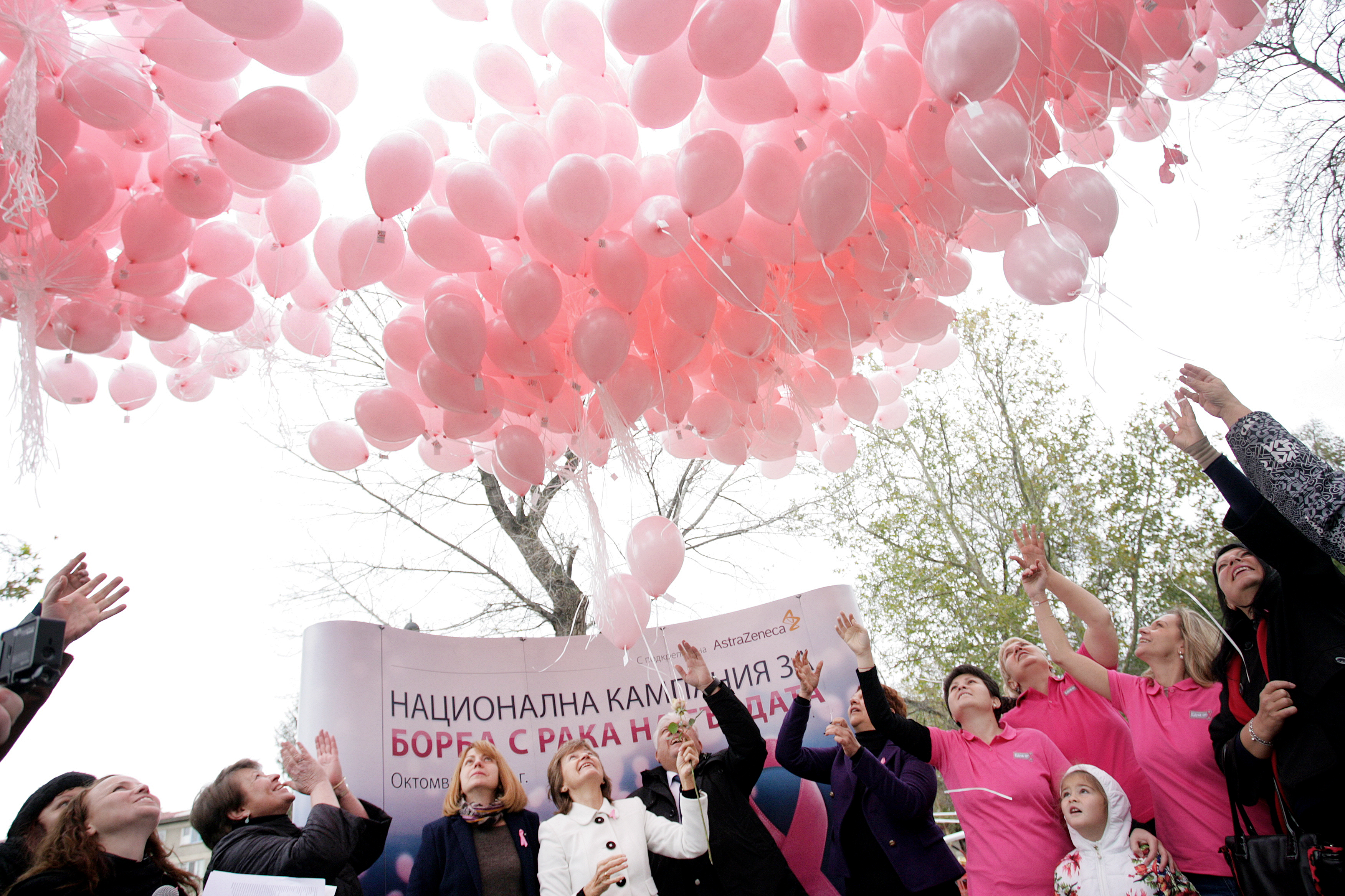 Розови балони, рак на гърдата, Пенка Георгиева, Пациентски организации "Заедно с теб"